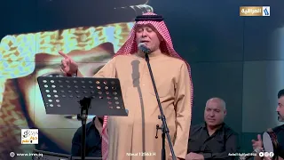 رعد الناصري شحط فوك الملح ويصر مالح طرب العراقي لايك اشتراك 