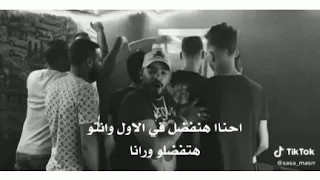 الي مطالش الرمانه قال عليها حمضانه مصطفى الجن وعصام صاصا مهرجان لسه منزلش 2020 