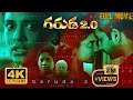Download Lagu Garuda 2.0 | Latest Telugu Suspense Thriller Full Movie | 2025 New South Dubbed Movies