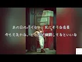era it dodo [Lyric]
