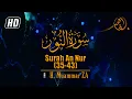 Download Lagu Surah An Nur (35-43) - H. Muammar ZA [HD]