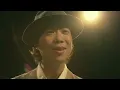 ハジ→『あなた。』オフィシャルPV（フル Ver）