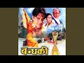 Download Lagu Dashain Dikpal