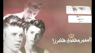 فري مايك ادريء آنيي الفرقهةة صعبه صدى فضي كرمال بلجيك اند ايفارد العتيبي 