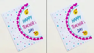 😍white paper😍Happy Teacher's Day greeting card making idea 2026•How to make card or gift for teacher