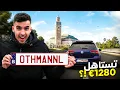 Download Lagu  3 كسيدات فـ3 أيام 😱 + لوحة فيها سميتي 🚘 + سرقو ليا كلشي 😭 STORYTIME