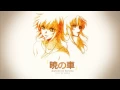 Download Lagu '暁の車 / Akatsuki no Kuruma' vocal cover by yukinae