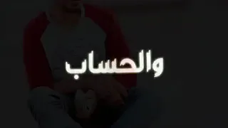 حالة واتس مهرجان هاتلي كاس المشكل شاشة سودة 