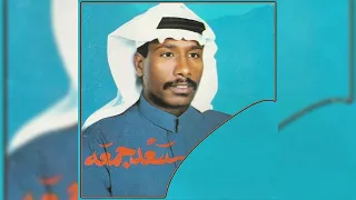 ياعين هلي سعد جمعة 1994 تسجيل Spider 