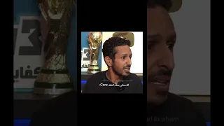 الاسطي عبده البلف Core مروان سري 