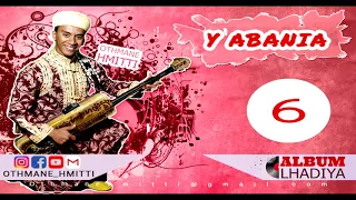 Othmane Hmitti Ya Bania Gnawa Traditionnel 2019 