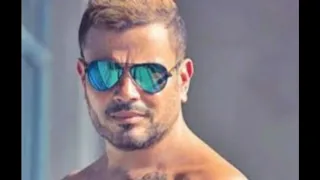 باين حبيت عمرو دياب كاملة دندنها