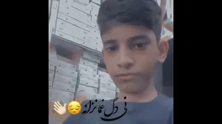 نی دله غما نزانه 