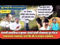 Download Lagu Ground Report (भाग-3) अवैध उत्खनन रस्त्याची खरी कहाणी काय? अण्णा ढाणे यांनी केले गंभीर आरोप