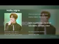 Malibu Nights - 동현 (KickFlip)ㅣ원곡: LANYㅣ리무진서비스 [번역/가사/Lyrics]