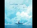 可不可以 (女声版)