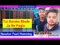 Lagu Tui Hamke Bhule Ja Re Pagla 💔 ( New Purulia Dj Song ) 😎 Humming Mix Dj Sunil Dhanbad