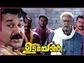 Download Lagu Udayon Movie Scenes | Son Mohanlal fights with Manoj | Mohan Lal | Kalabhavan Mani | Innocent