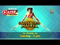 Download Lagu चंद्रगुप्त मौर्य - मौर्य साम्राज्य के संस्थापक | Part - 10 | Chandragupta Maurya | LIVE | Swastik