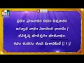 shivastakam lyric in telugu