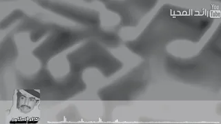 خالد السلامه تغلب على نفسي صافيه 