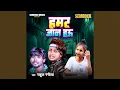 Download Lagu HAMAR JAN HAU