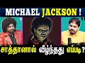 Download Lagu The Greatest Entertainer of All Time!🕴🏿- Tamil Podcast | Paari Saalan | Michael Jackson |Varun Talks