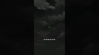  مقادير حدتنا ووقت  علينا جار      زمان قسى تالي وكان اوله سجه     دندنها