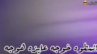 حالات واتس لو قلبك جايبك هات حبيبك دندنها
