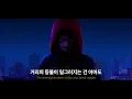 🌃 자유와 낭만을 노래하는 음유시인 : 마크툽(MAKTUB) 청춘의 일렉트로니카