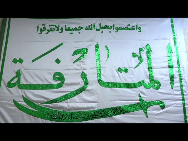 ⁣معنى الإمامة والفرق بينهما وبين النبي والرسول - سماحة الشيخ مهدي الطرفي