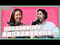 Download Lagu 薔栗膠｜208萬yt 訂閱怎麼來？首次公開「台灣流量密碼」 ！從水土不服到入境隨俗的文化衝擊 feat.酷 @Kusdream