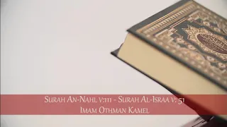 Download Surah An-Nahl V:111 - Surah Al-Israa V: 51 | Othman Kamel | Taraweeh 2019 MP3