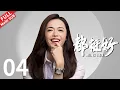Download Lagu 【Multi SUB】老爹坚持去美国惹大儿媳不快，邋遢生活习惯令二儿媳当众发火《都挺好 All is Well》第04集#姚晨 #倪大红 #郭京飞 #彭昱畅 【正午阳光官方频道】