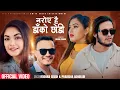 Download Lagu Naroya Hai Dako Chhodi - Roshan Singh - Prabisha Adhikari - Sangam - Renuka - New Nepali Song 2081