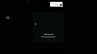 القوة هي المال   المال هو القوة                        دندنها