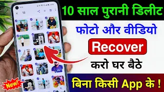 how to recover deleted photos and videos on android how to get deleted photos back in gallery