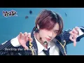 Download Lagu Devil by the Window - TOMORROW X TOGETHER [Music Bank] | KBS WORLD TV 230203