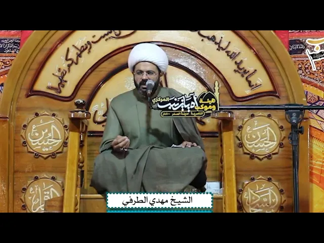 ⁣صلة الأرحام تزيد الأعمار وقطع الأرحام تنقص الأعمار _ سماحة الشيخ مهدي الطرفي