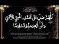 Download Lagu Durood Sharif Recited 80 times