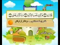 Download Lagu 087 Soera Al Aala door Sjeik Al Minshawi