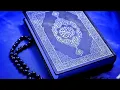 Download Lagu Suad Al-Shuraim | Surah  Ar-Ra'd