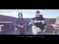 miwa - 2月14日（feat.川崎鷹也）Covered by RingRing