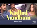 Lagu Kadhal Vandhum Video Song | Saravana | Silambarasan | Jyothika | Srikanth Deva | Think Tapes