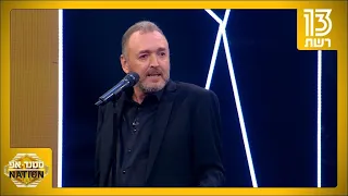 סטנד אפ Nation שלום אסייג עם תובנות על הורות 