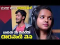 Download Lagu MANNA KONI KENA JARECHU DHORASANI VENA BANJARA SONGS || ST SONGS || BANJARA VIDEOS