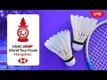 🔴 HSBC BWF World Tour Finals 2025 Badminton Live 🏸