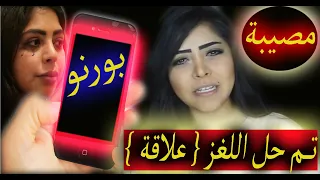 وفاة دانا العتيبي السعودية على يد زوجها فى امريكا بسبب فيديوهات بورنو 