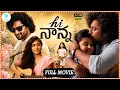 Hi Nanna Rom-Drama Super Hit Telugu Latest Film Natural Nani Mrunal Thakur And Kiara Khanna