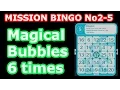 TsumTsum MISSION BINGO No2-5 Use a Tsum Tsum that makes Magical Bubbles 6 times in 1 play